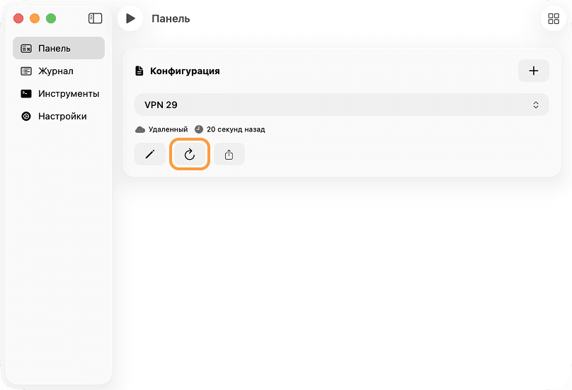 Кнопка обновления профиля в разделе «Панель» в sing-box на macOS