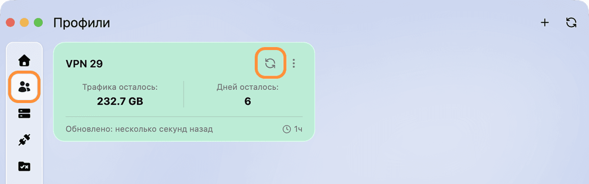 Обновление профиля в Koala Clash