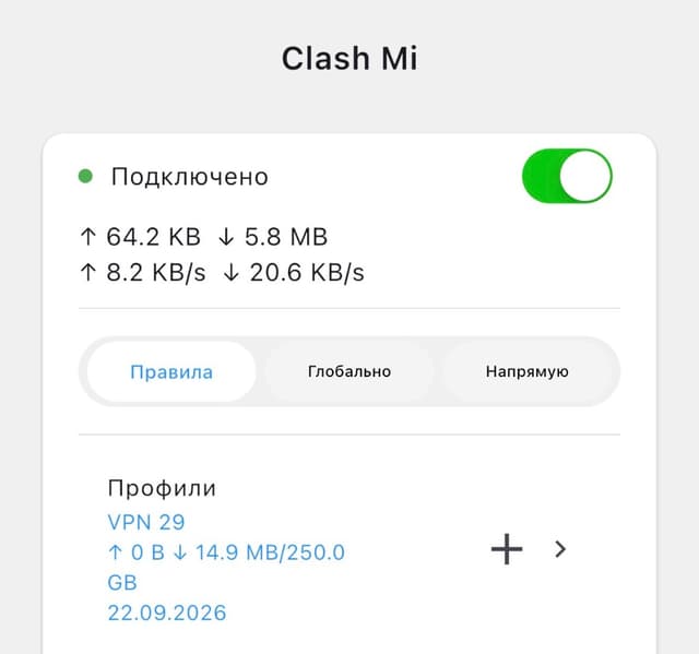 Режим «Правила» на главном экране Clash Mi