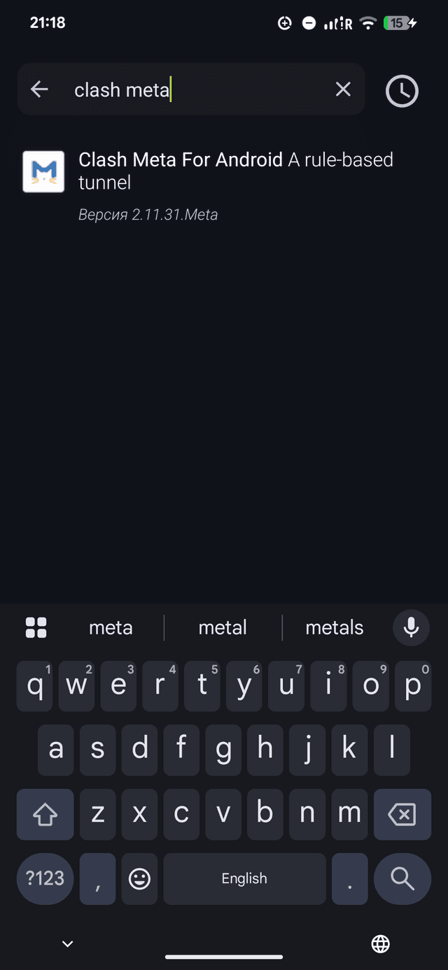 Результат поиска по запросу clash meta