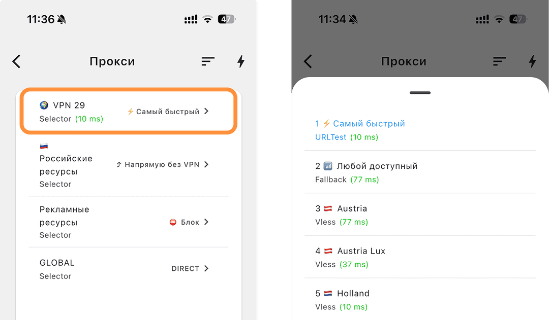 Список серверов в Clash Mi