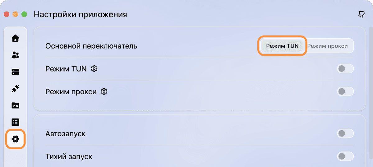 Режим TUN в настройках Koala Clash