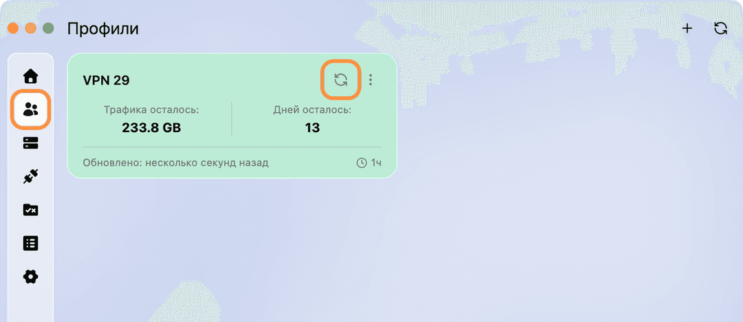Обновление профиля в разделе профилей Koala Clash